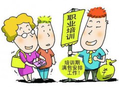 威海市職業(yè)中等專業(yè)學(xué)校2020年3+2學(xué)費(fèi)