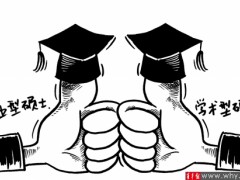 山東省煙臺護(hù)士學(xué)校3+2大專2020年有哪些專業(yè)