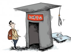 煙臺旅游學(xué)校3+2大專2020年有哪些專業(yè)