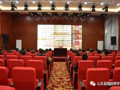 山東藍(lán)翔技師學(xué)院舉辦“不忘初心、牢記使命”