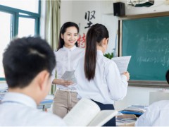 煙臺(tái)3加2大專學(xué)校哪些好