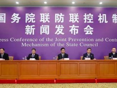重要通知：高考是否推遲，大學(xué)生返校后是否隔離14天