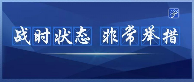 威海市職業(yè)中等專業(yè)學(xué)校 威海市職業(yè)中等專業(yè)學(xué)校