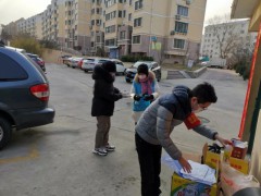威海市職業(yè)中等專業(yè)學(xué)校：抗疫有我，青年志愿者在行動(dòng)!