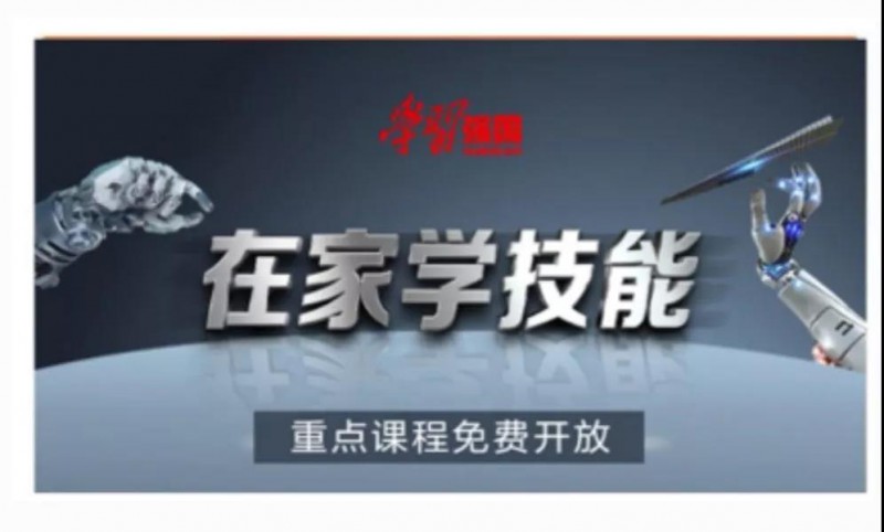 威海市職業(yè)中等專業(yè)學(xué)校 威海市職業(yè)中等專業(yè)學(xué)校