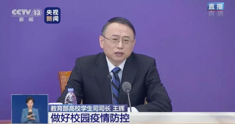 教育部答復(fù)：這些考試將推遲，高考是否推遲