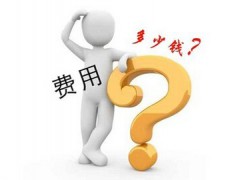 煙臺(tái)護(hù)士學(xué)校一年學(xué)費(fèi)多少2020
