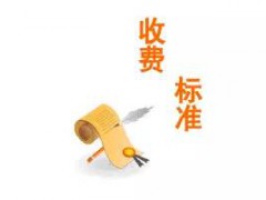 煙臺風能電力學校一年學費多少2020