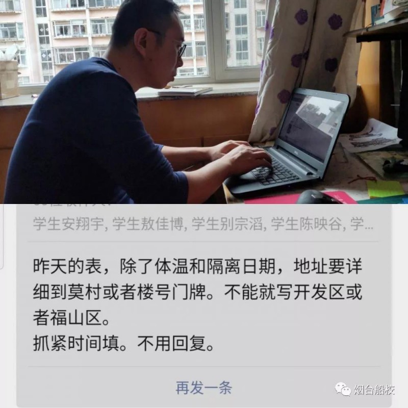 煙臺船舶工業(yè)學校 煙臺船舶工業(yè)學校