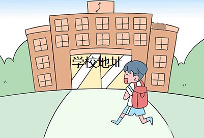 煙臺工貿(mào)職業(yè)技術(shù)學(xué)院地址