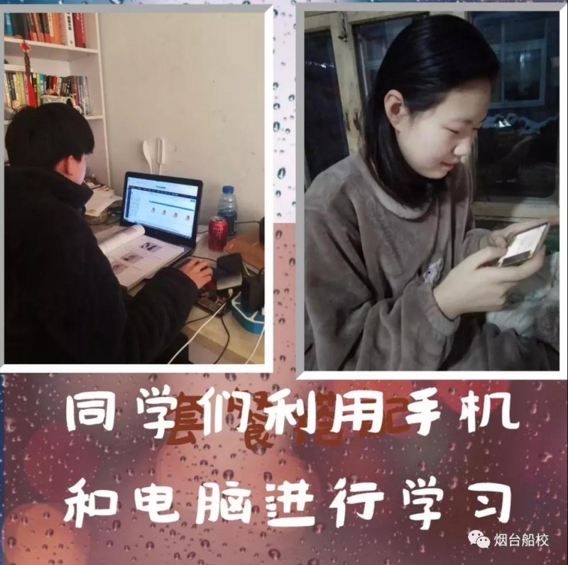 煙臺(tái)船舶工業(yè)學(xué)校 煙臺(tái)船舶工業(yè)學(xué)校