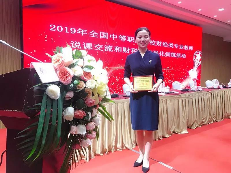 煙臺一職專 煙臺一職專