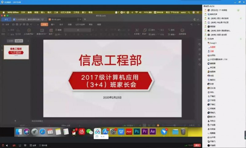 威海市職業(yè)中等專業(yè)學(xué)校 威海市職業(yè)中等專業(yè)學(xué)校