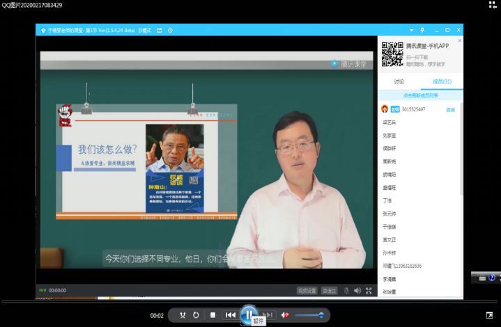 威海市職業(yè)中等專業(yè)學(xué)校 威海市職業(yè)中等專業(yè)學(xué)校