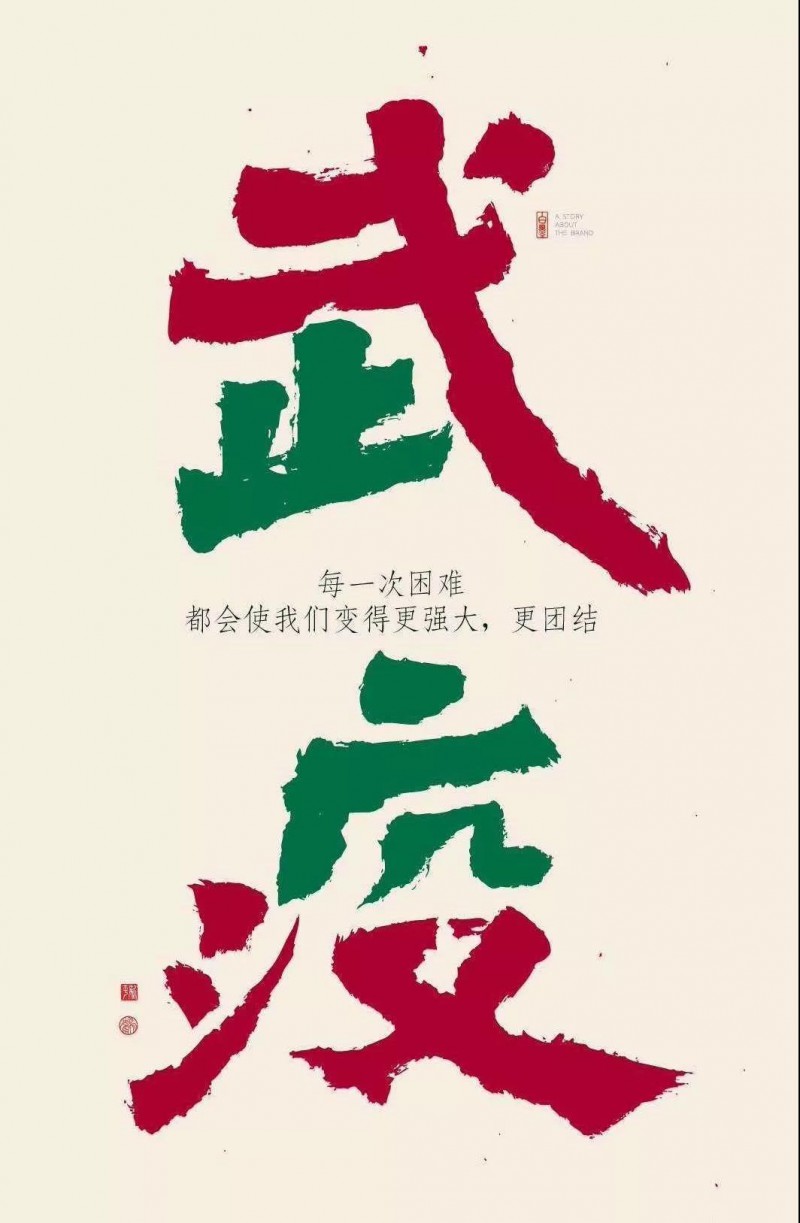 威海市職業(yè)中等專業(yè)學(xué)校 威海市職業(yè)中等專業(yè)學(xué)校