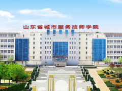 煙臺(tái)城府職業(yè)學(xué)校圖片