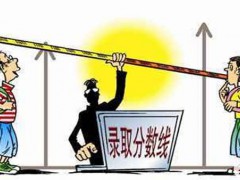 2020年龍口蘭高職業(yè)中專錄取分?jǐn)?shù)線