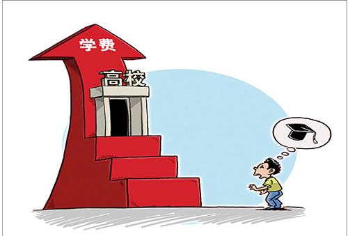煙臺工貿(mào)職業(yè)技術(shù)學(xué)院收費(fèi)標(biāo)準(zhǔn)