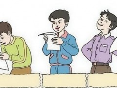 2020年煙臺黃金職業(yè)學(xué)院錄取分?jǐn)?shù)線