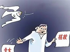 藍(lán)翔大學(xué)多少錢可以進(jìn)去