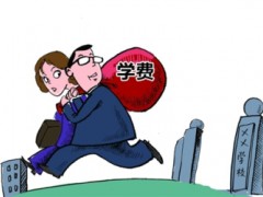 藍翔技校學(xué)費多少錢挖掘機