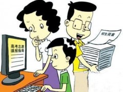 山東冶金中等專業(yè)學(xué)校2020年3+2招生簡章