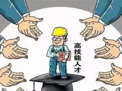 龍口南山職業(yè)學(xué)校機(jī)電一體化專業(yè)