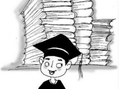 臨沂科技普通中等專業(yè)學校2020年3+2錄取分數(shù)線