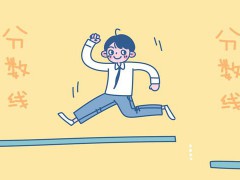 青島經(jīng)濟職業(yè)學校2020年3+2錄取分數(shù)線