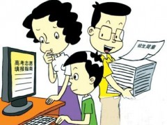 萊陽柏林莊高級(jí)職業(yè)學(xué)校2020年招生簡(jiǎn)章