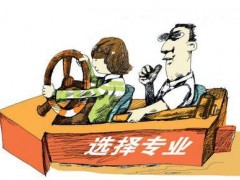 龍口蘭高職業(yè)中專2020年招生專業(yè)