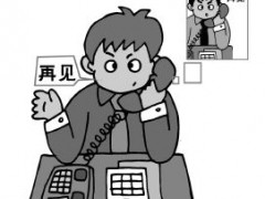 山東省文登師范學(xué)校招生辦電話
