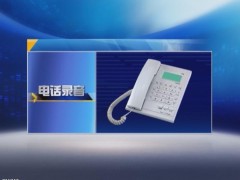 煙臺海員職業(yè)中等專業(yè)學(xué)校招生辦電話