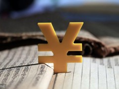 2020年威海方正外國語學校3+2一年學費多少錢