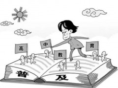 平邑縣德才職業(yè)中等專業(yè)學(xué)校有哪些專業(yè)