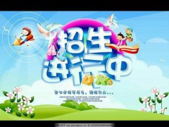 煙臺風(fēng)能電力學(xué)校3+2大專就業(yè)率