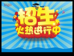威海方正外國語學(xué)校3+2大專就業(yè)率