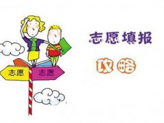 初中畢業(yè)能上威海市立派職業(yè)中等專業(yè)學校嗎