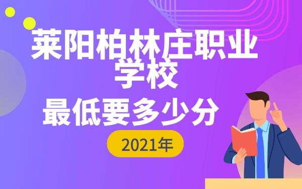 煙臺船舶工業(yè)學校
